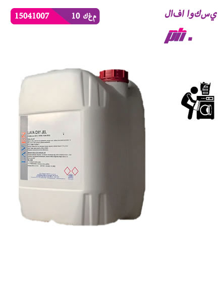 لافـــــــيـن مادة كيميائية   / منظفات الغسيل / لافا اوكسي 